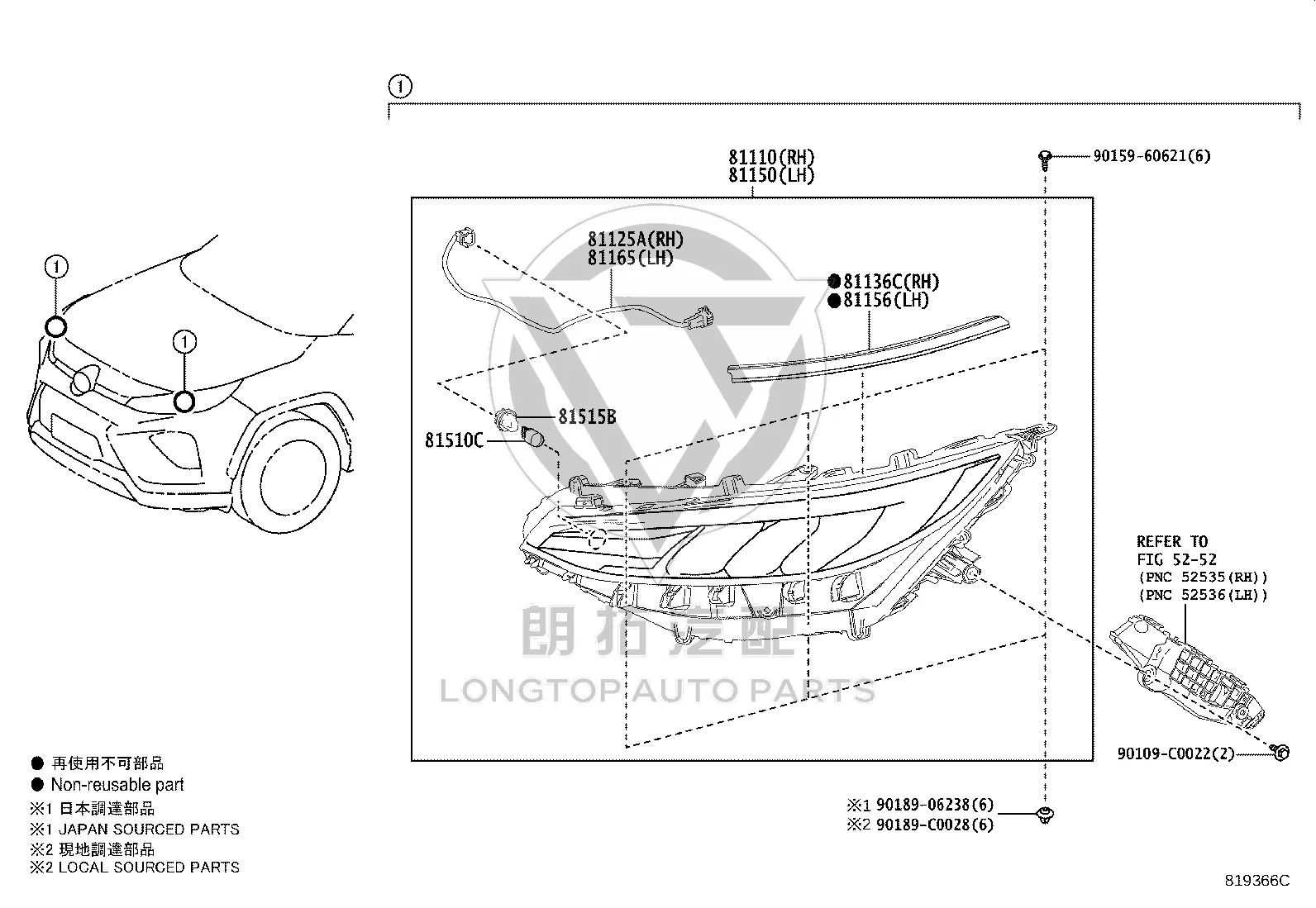 Headlight Assembly (Right) 81110-0R590 for Toyota Wildlander