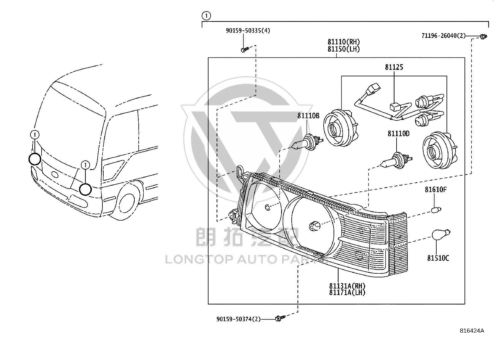 Headlight Assembly Right 81130-0S010 for Toyota Coaster