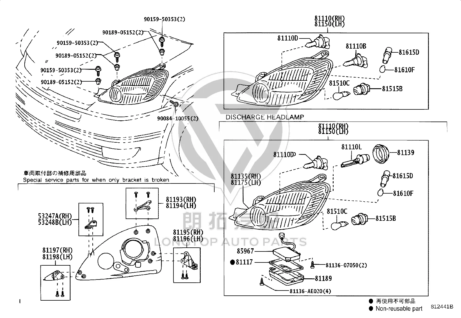 Headlight Assembly (Left) 81150-AE030 for Toyota Sienna