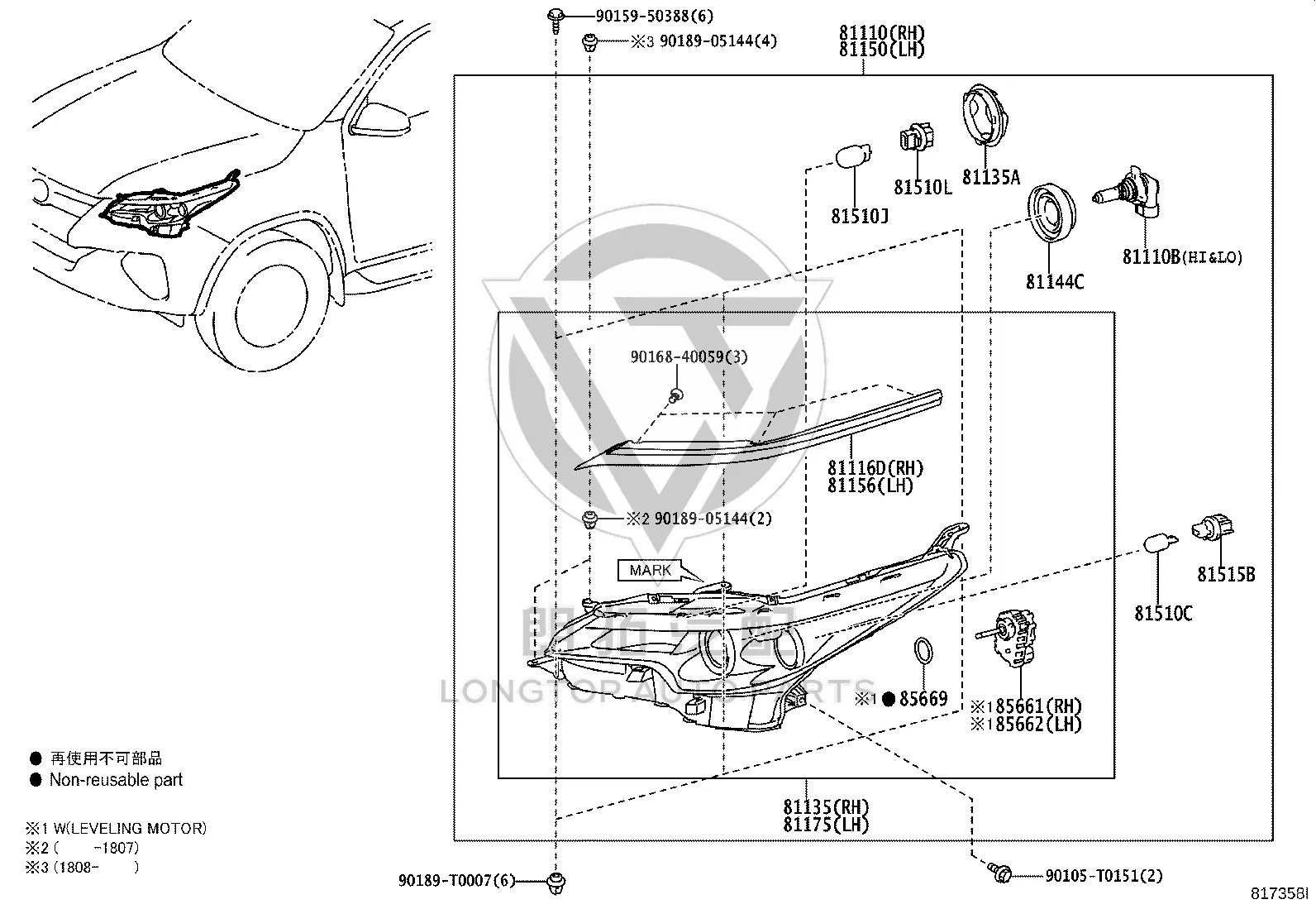 Headlight Frame Left 81156-0KC90 for Toyota Fortuner
