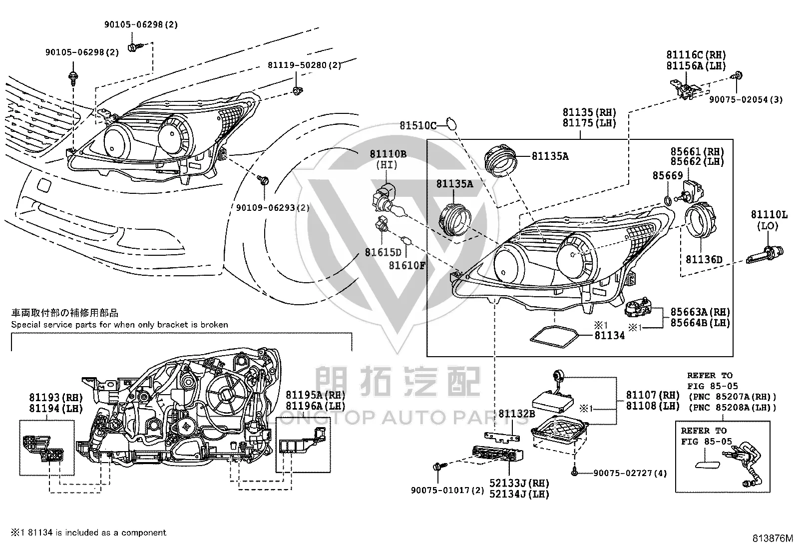 Right Headlight Bracket 81116-50340 for Lexus LS460