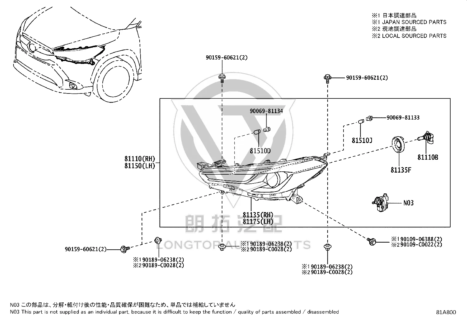 Headlight Assembly (Right) 81110-0A200 for Toyota Front Lander