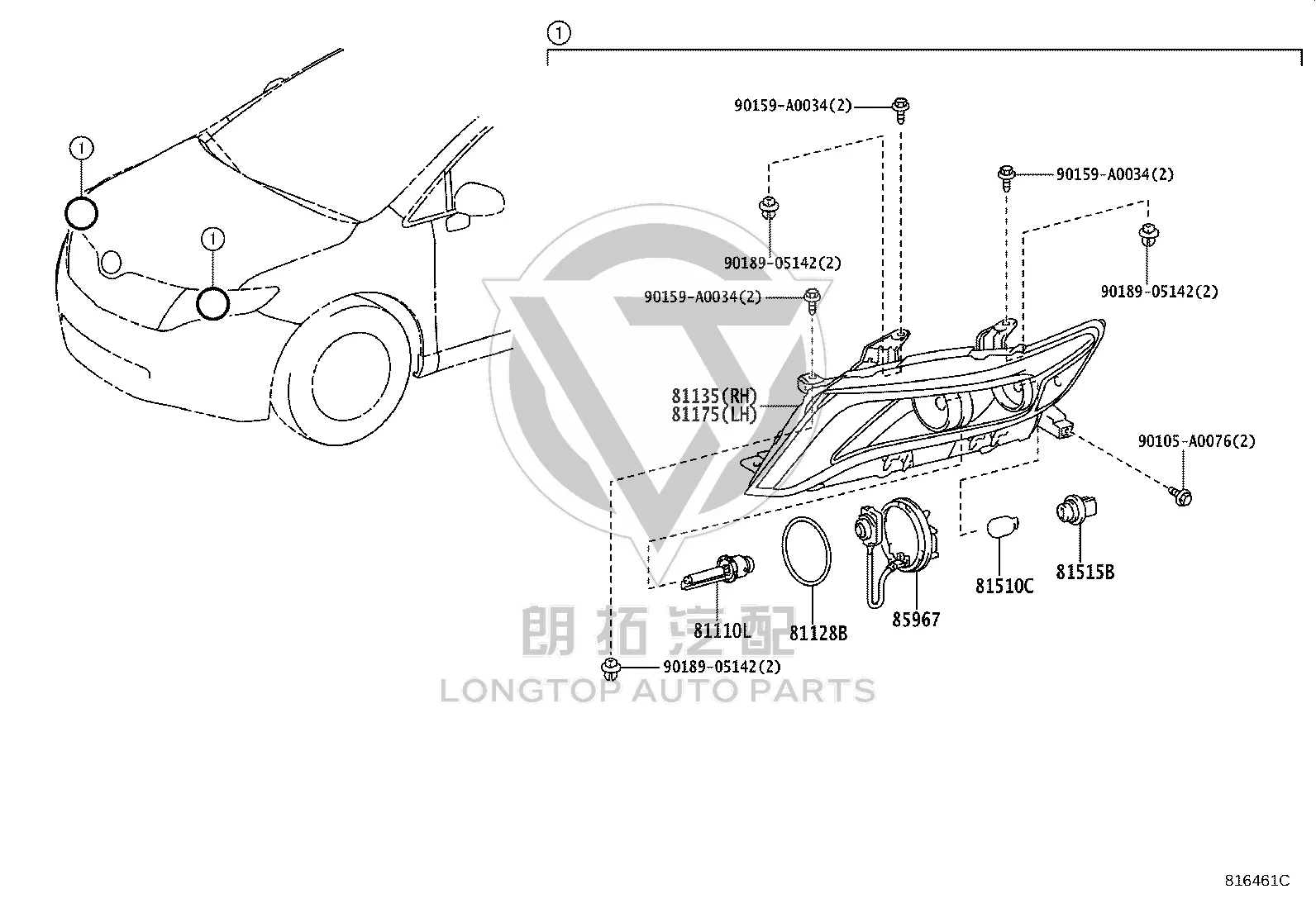 Front Light Half Assembly (Right) 81130-0T040 for Toyota Venza