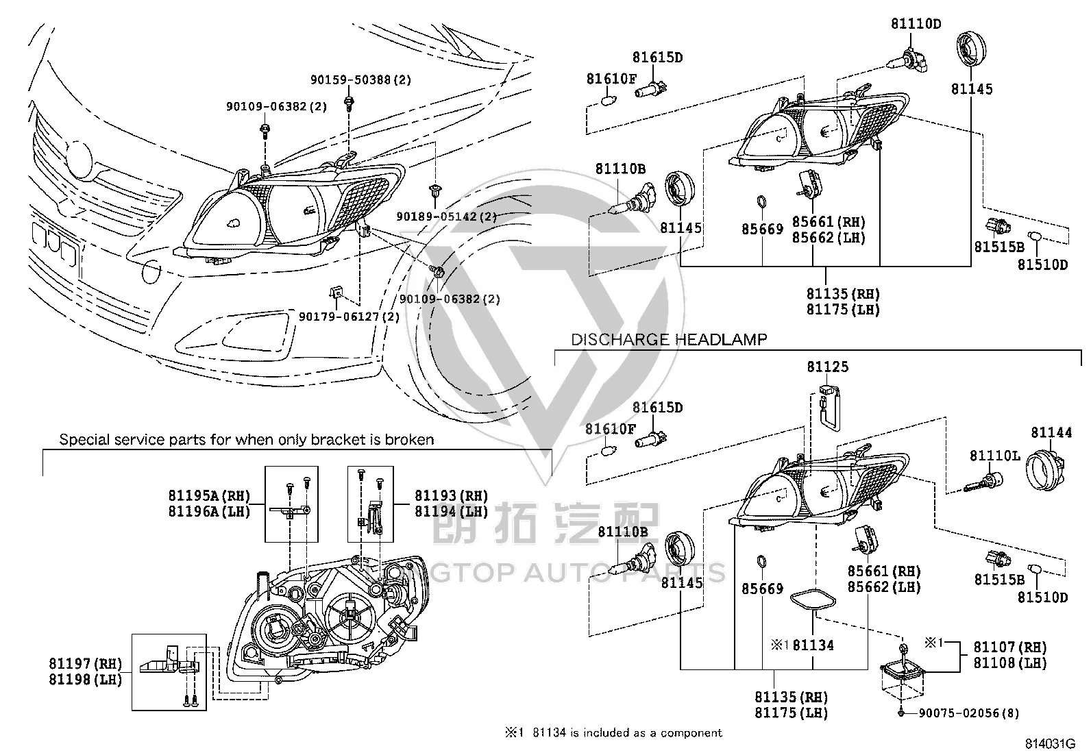 Front Headlight Subassembly (Right) 81130-12A60 for Toyota Corolla