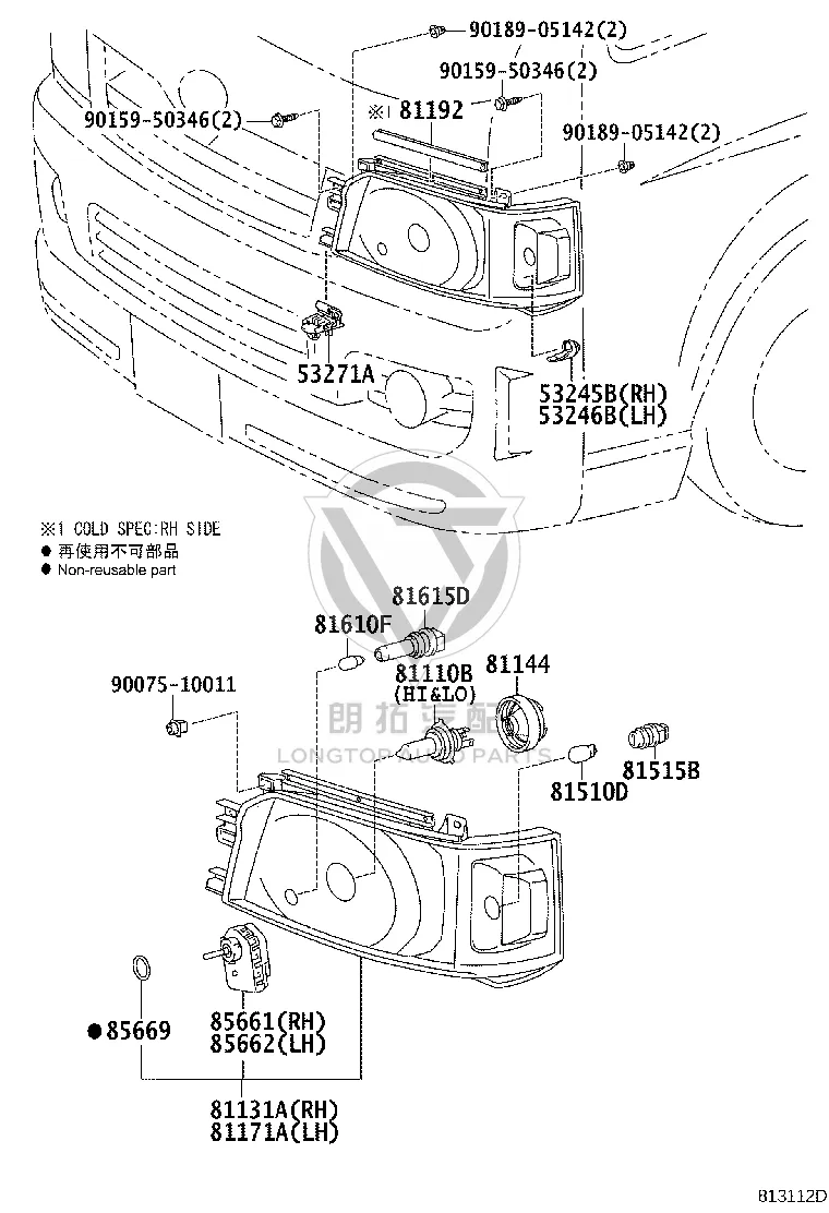 Front Headlamp Half Assembly 81170-26461 for Toyota Hiace