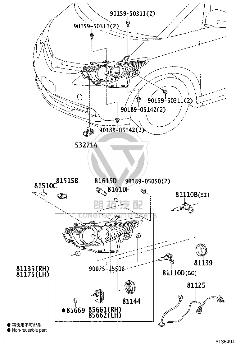 Headlight Semi-Assembly Left 81185-28C23 for Toyota Previa