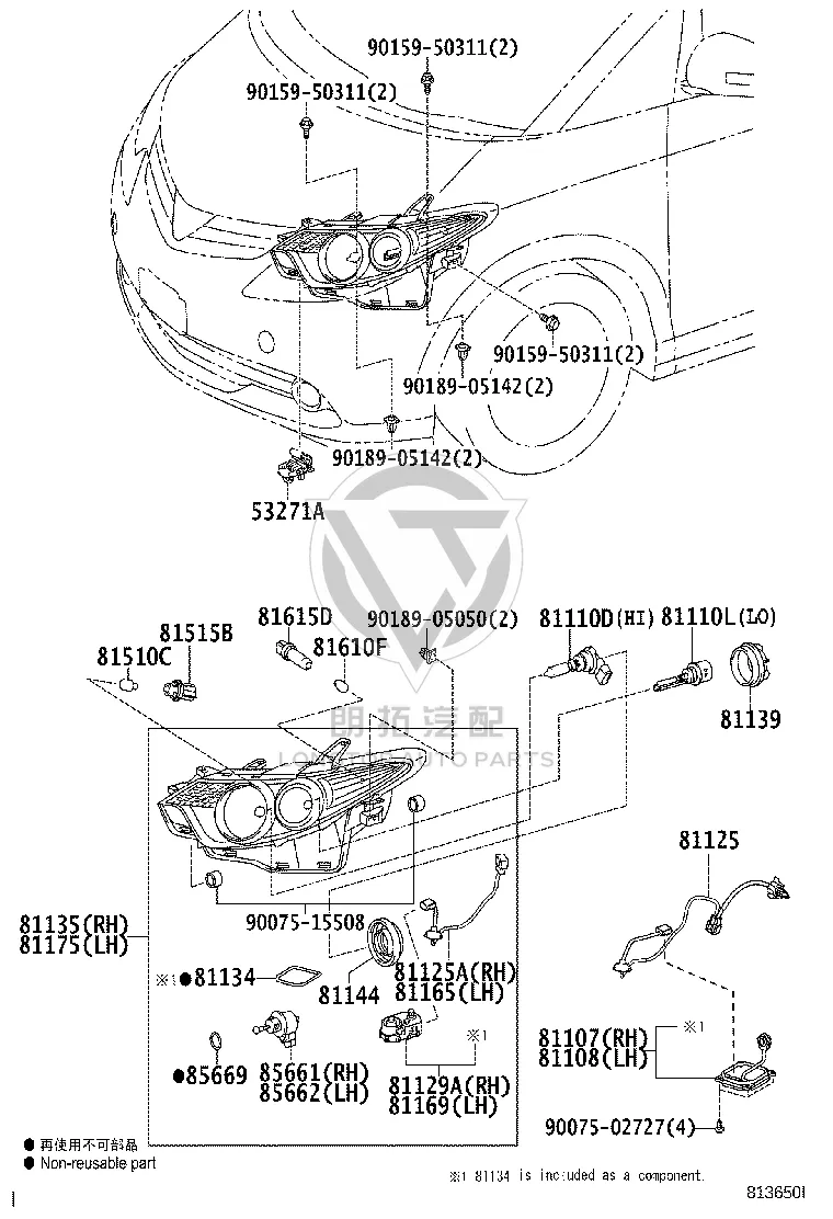 Headlamp wire harness (right) 81165-28A10 for Toyota Previa