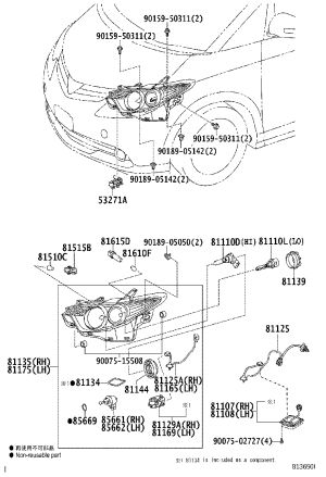 Headlamp wire harness (right) 81165-28A10 for Toyota Previa