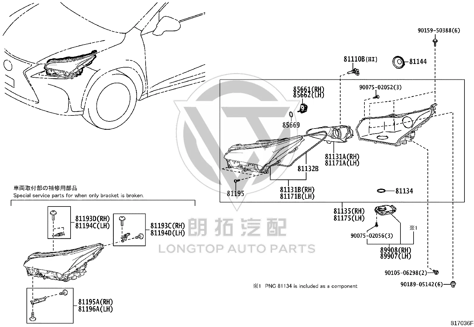 Headlamp semi-assembly (left) 81185-78020 for Lexus NX