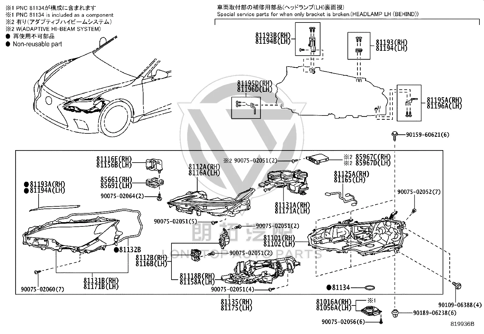 Left No. 1 Headlamp Bracket 81158-50D60 for Lexus LS500