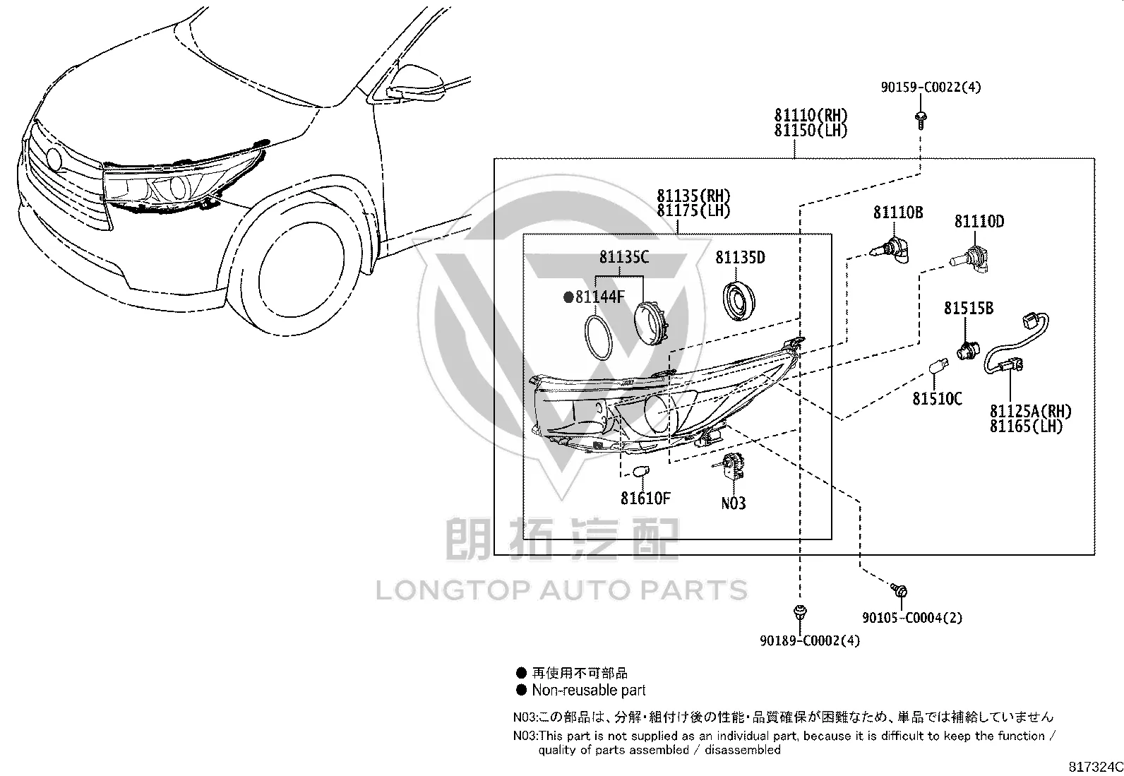 Headlight Assembly (Right) 811100-E230 for Toyota Highlander