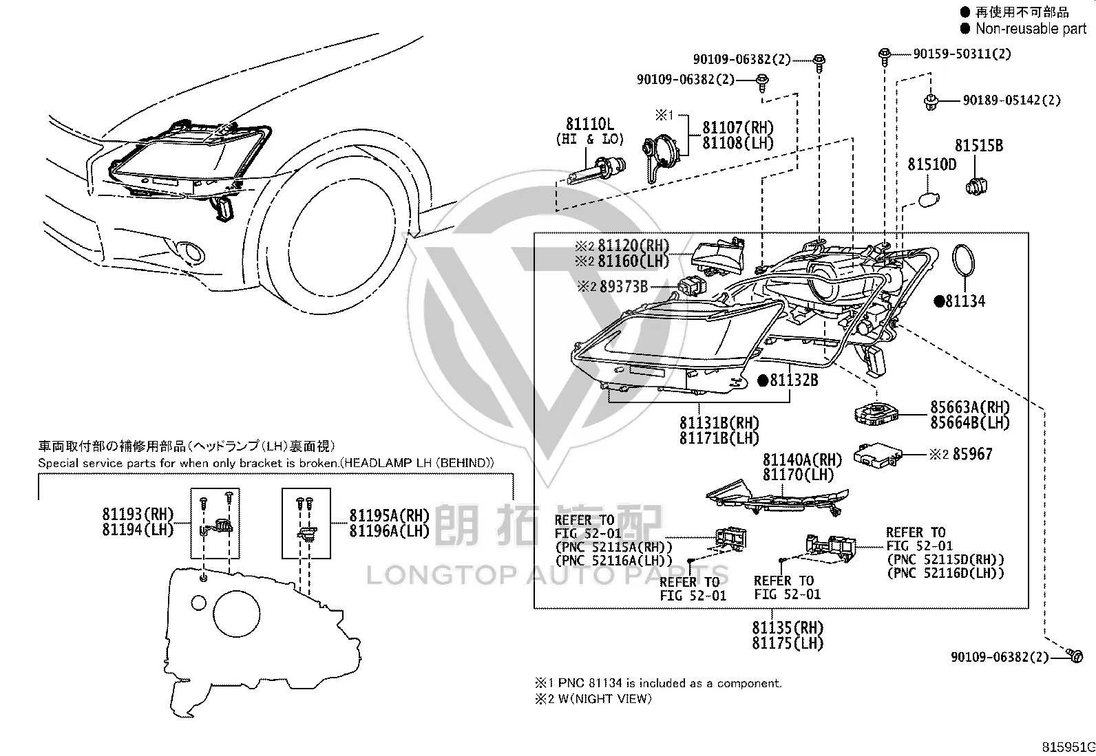 Front Headlamp Half Assembly 81185-30L51 for Lexus GS F