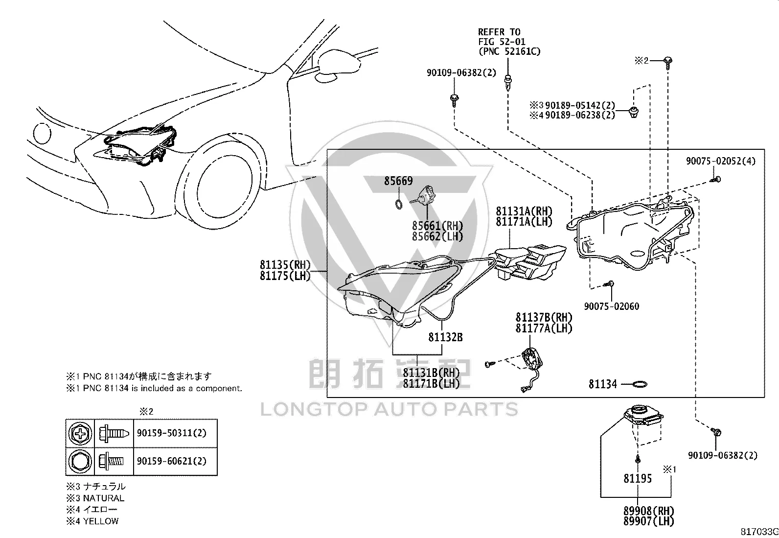 Front Light Half Assembly (Left) 81185-24220 for Lexus RC F