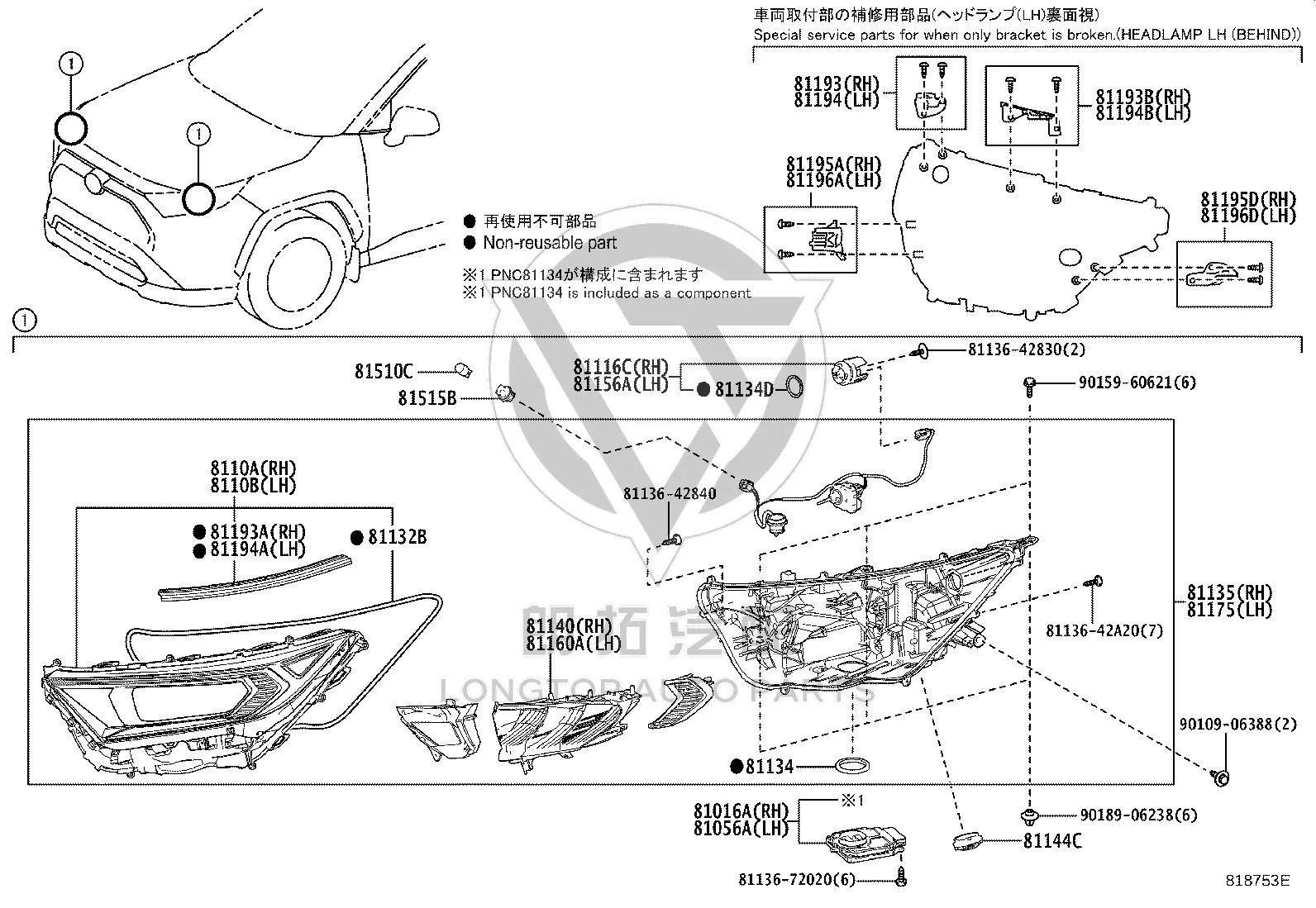Front Headlamp Sub-Assembly 81145-42842 for Toyota RAV4