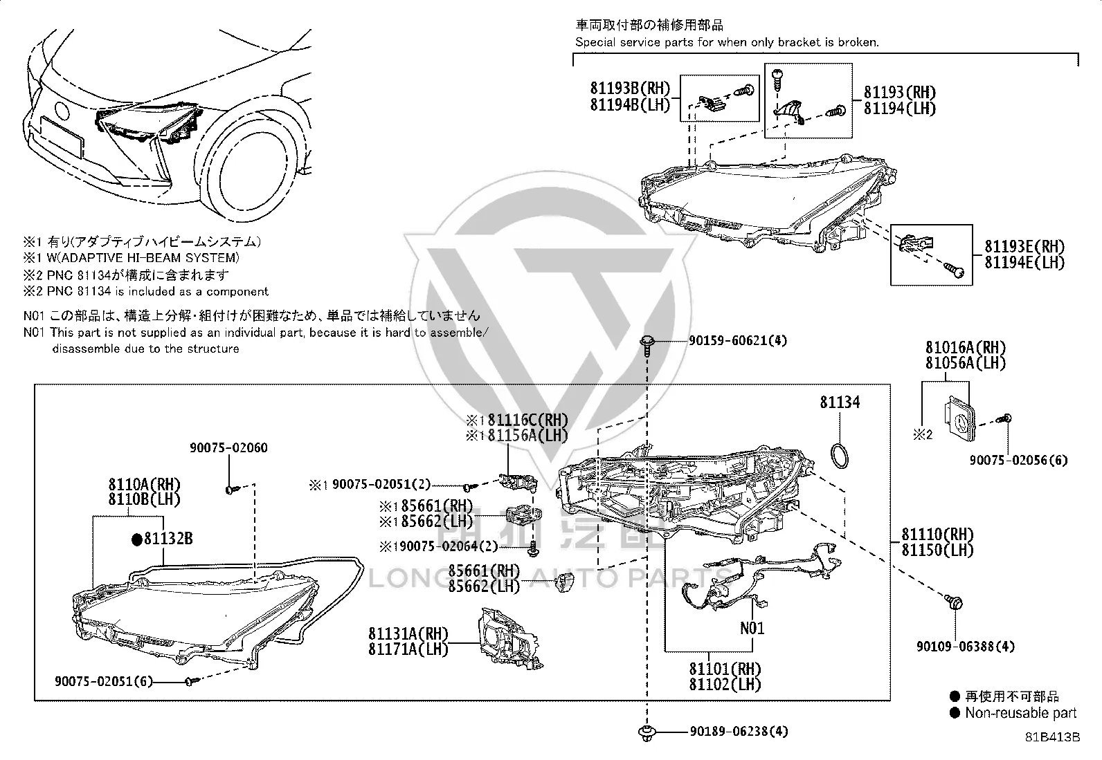 Headlight Assembly (Right) 81145-46070 for Lexus RZ450E
