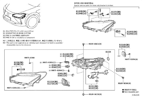 Headlight Assembly (Right) 81145-46070 for Lexus RZ450E