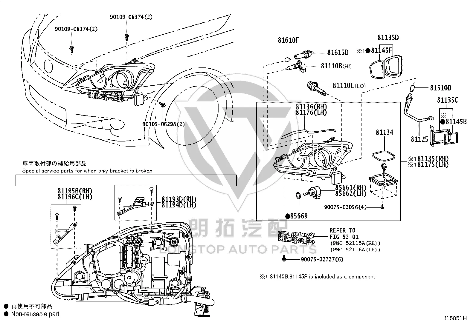Front Light Half Assembly (Left) 81185-53613 for Lexus IS250C