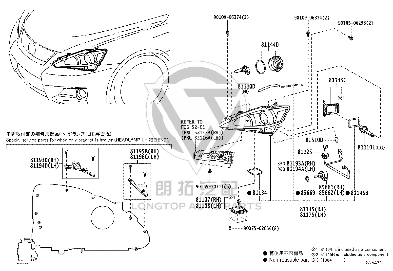 Headlamp semi-assembly (left) 81185-53660 for Lexus IS F