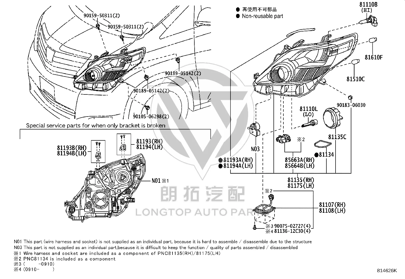 Front Headlamp Half Assembly 81185-58261 for Toyota Alphard