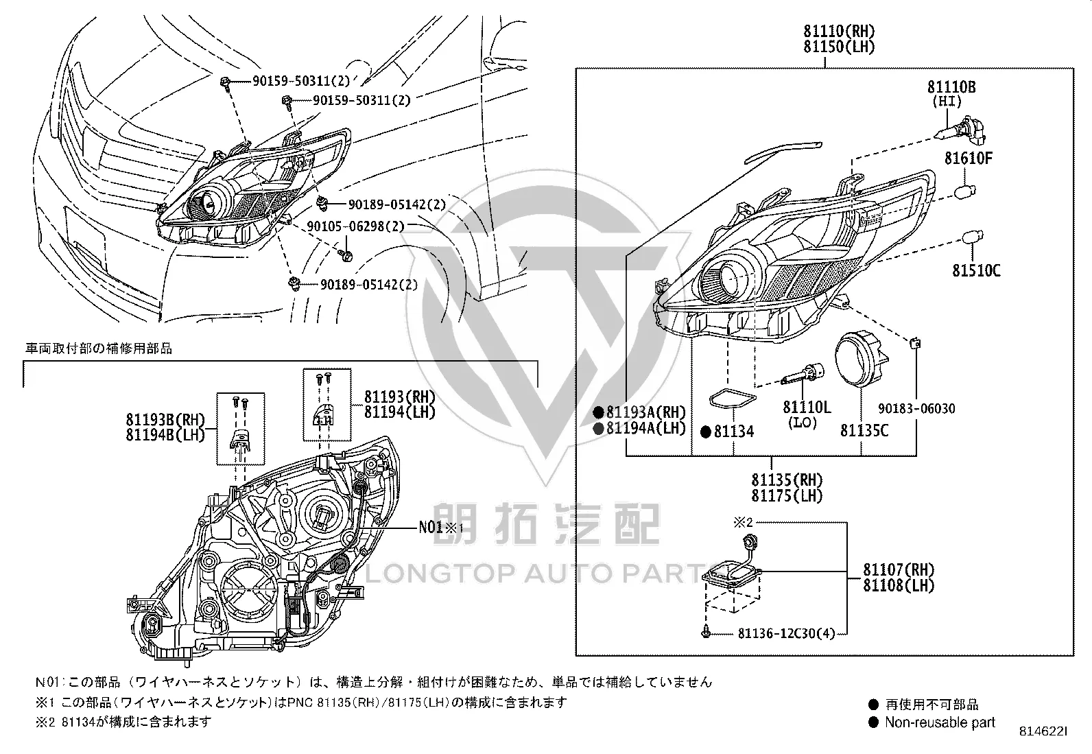 Headlamp Assembly Right 81145-58221 for Toyota Alphard