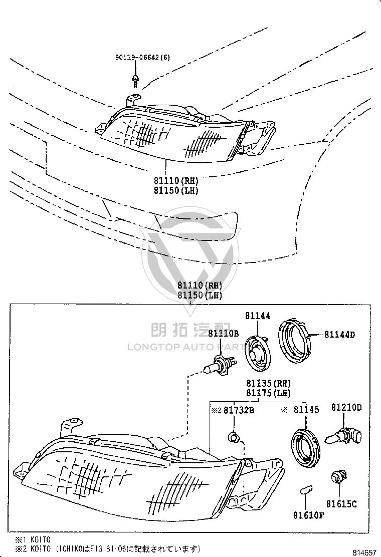 Front Fog Light Bulb 90981-13064 for Toyota Mark 2