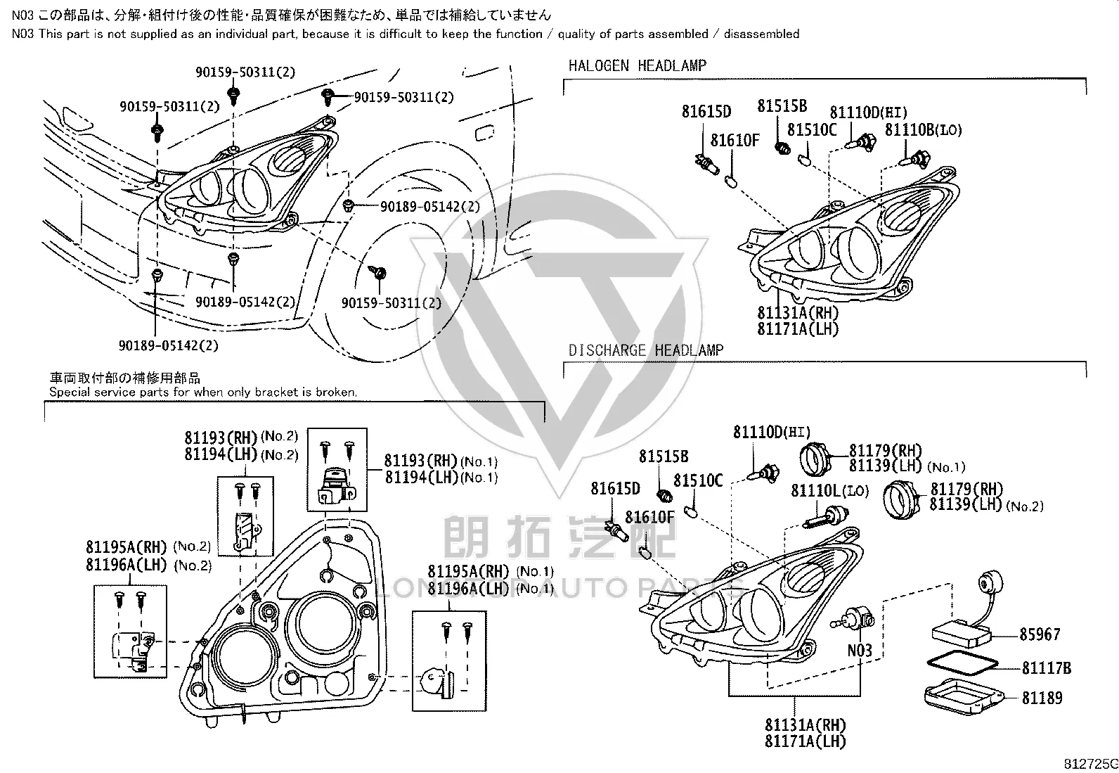 Headlamp Trim Cover (Right) 81179-50180 for Toyota WISH