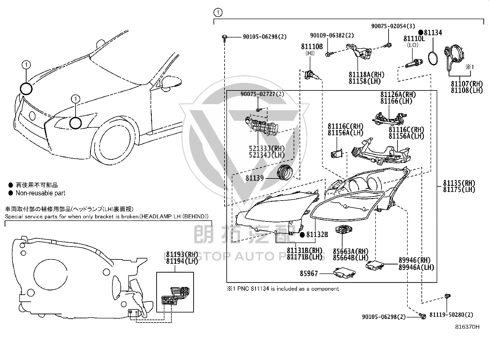 Headlamp Assembly Left 81185-50A51 for Lexus LS460