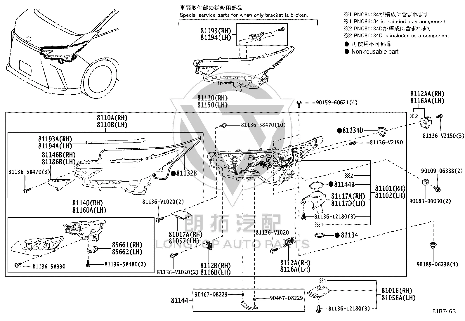 Left Headlight Assembly 81185-V2150 for Lexus LM350H