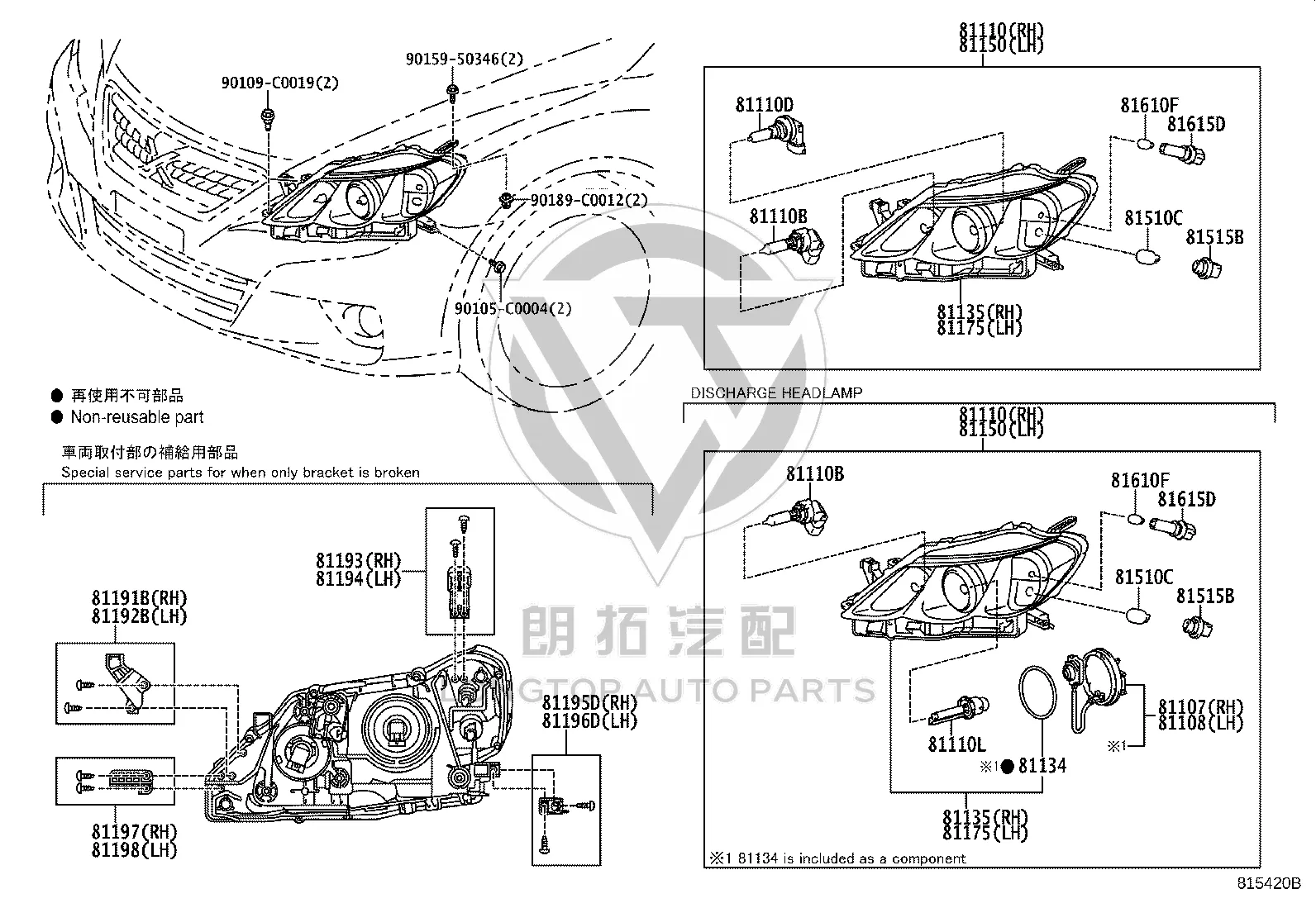 Headlight Assembly (Left) 81150-0P080 for Toyota Reiz