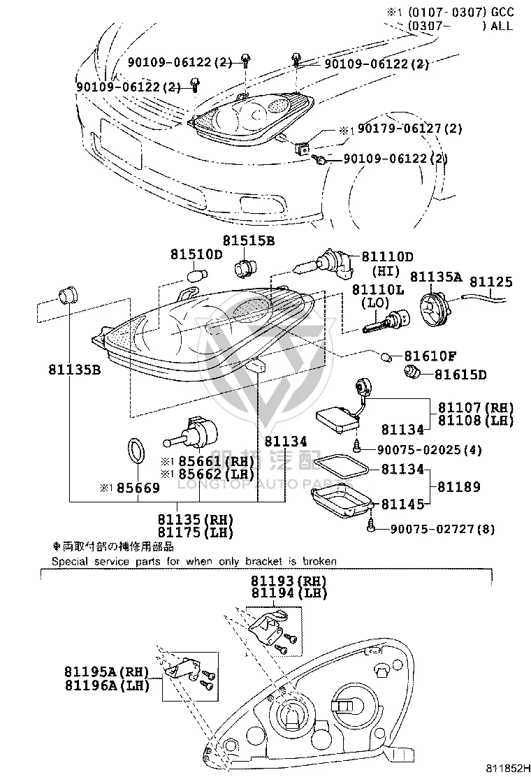 Upper Right Headlight Bracket 81193-3030 for Toyota WINDOM