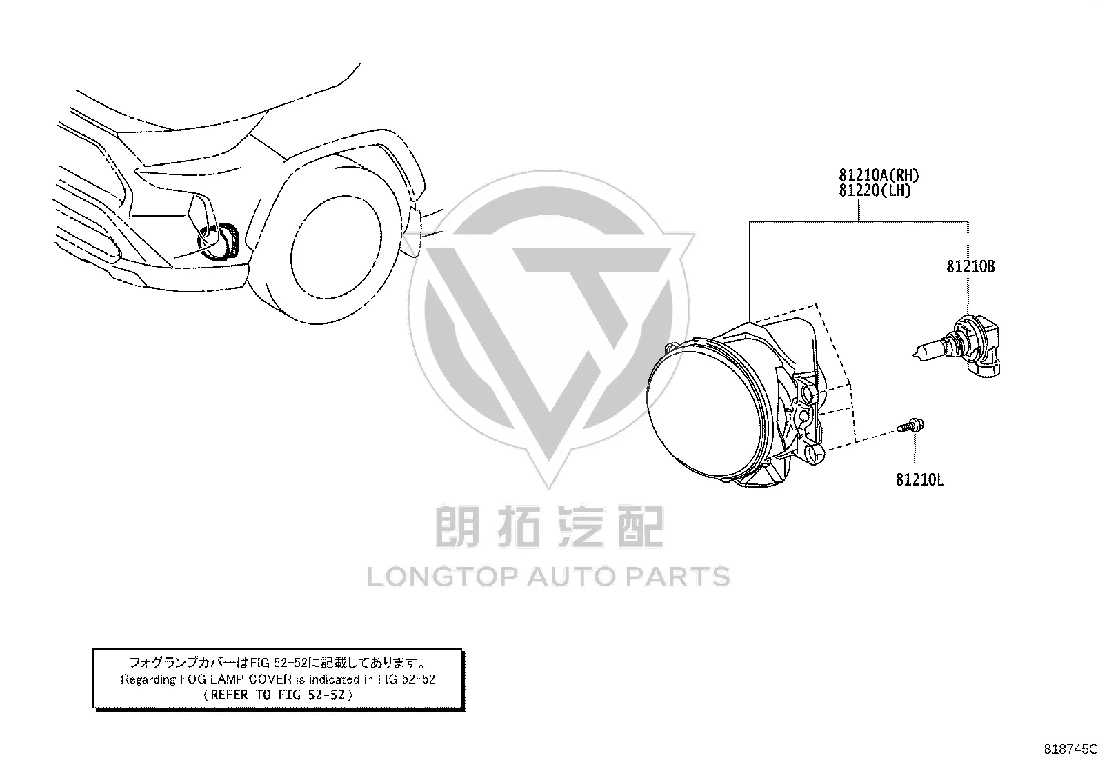 Front Fog Light (Left) 81220-02160 for Toyota Corolla