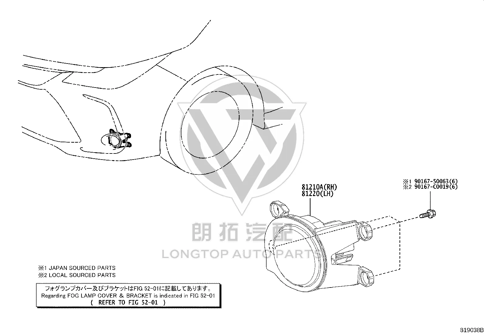 Front Fog Lamp (Left) 81220-02101 for Toyota Avalon