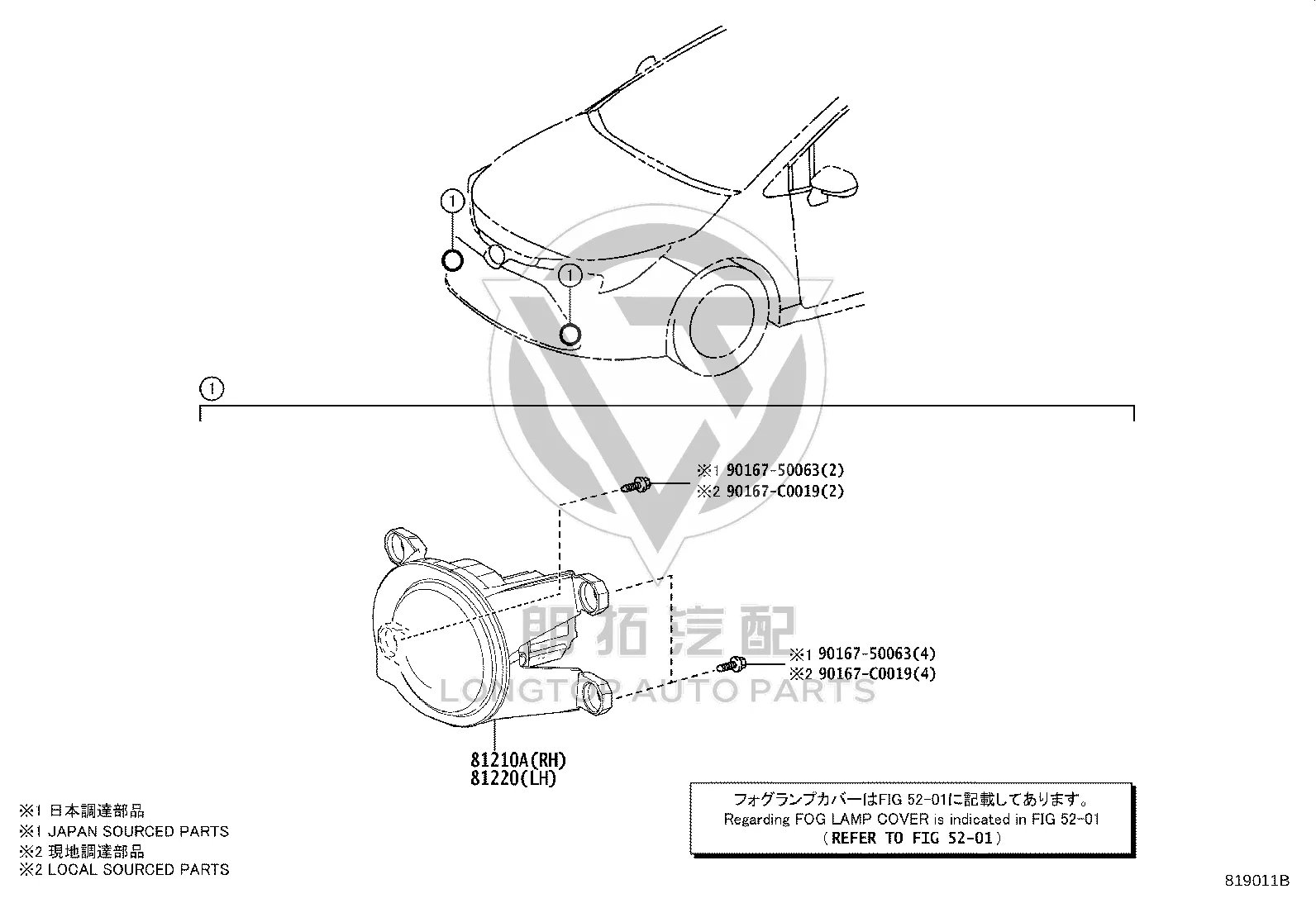Front Fog Lamp (Right) 81210-02210 for Toyota C-HR