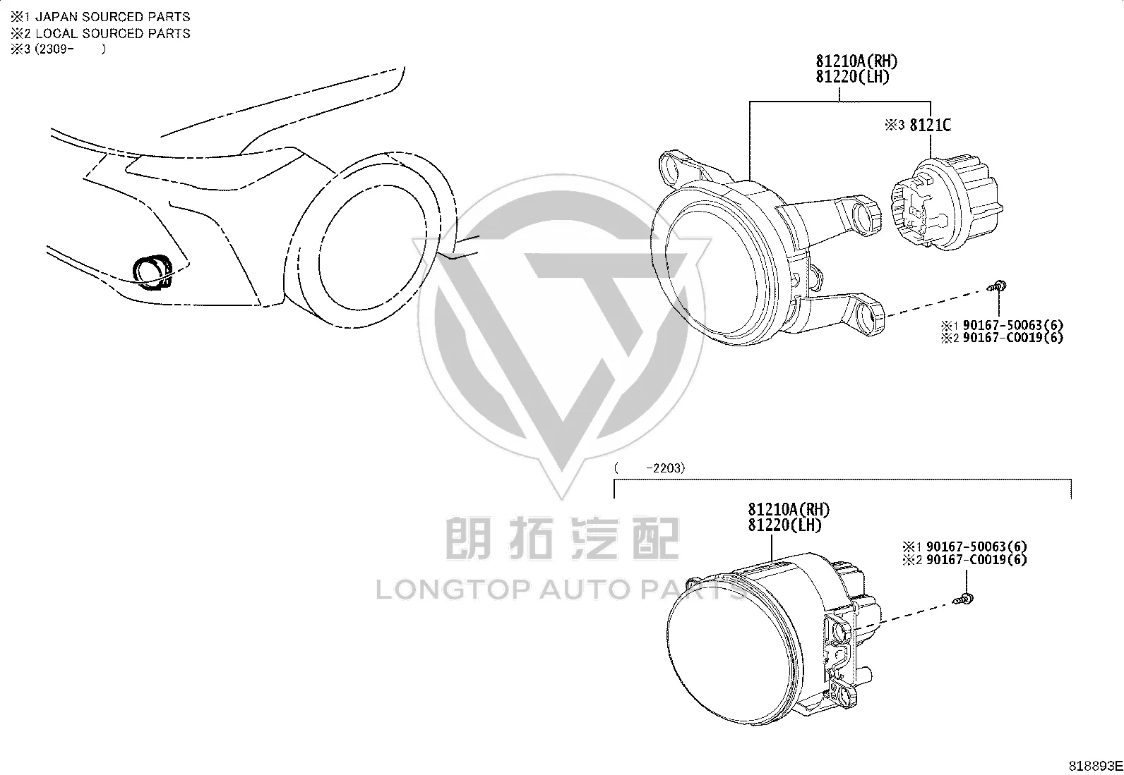 Front Fog Lamp (Left) 81220-0R050 for Toyota Avalon