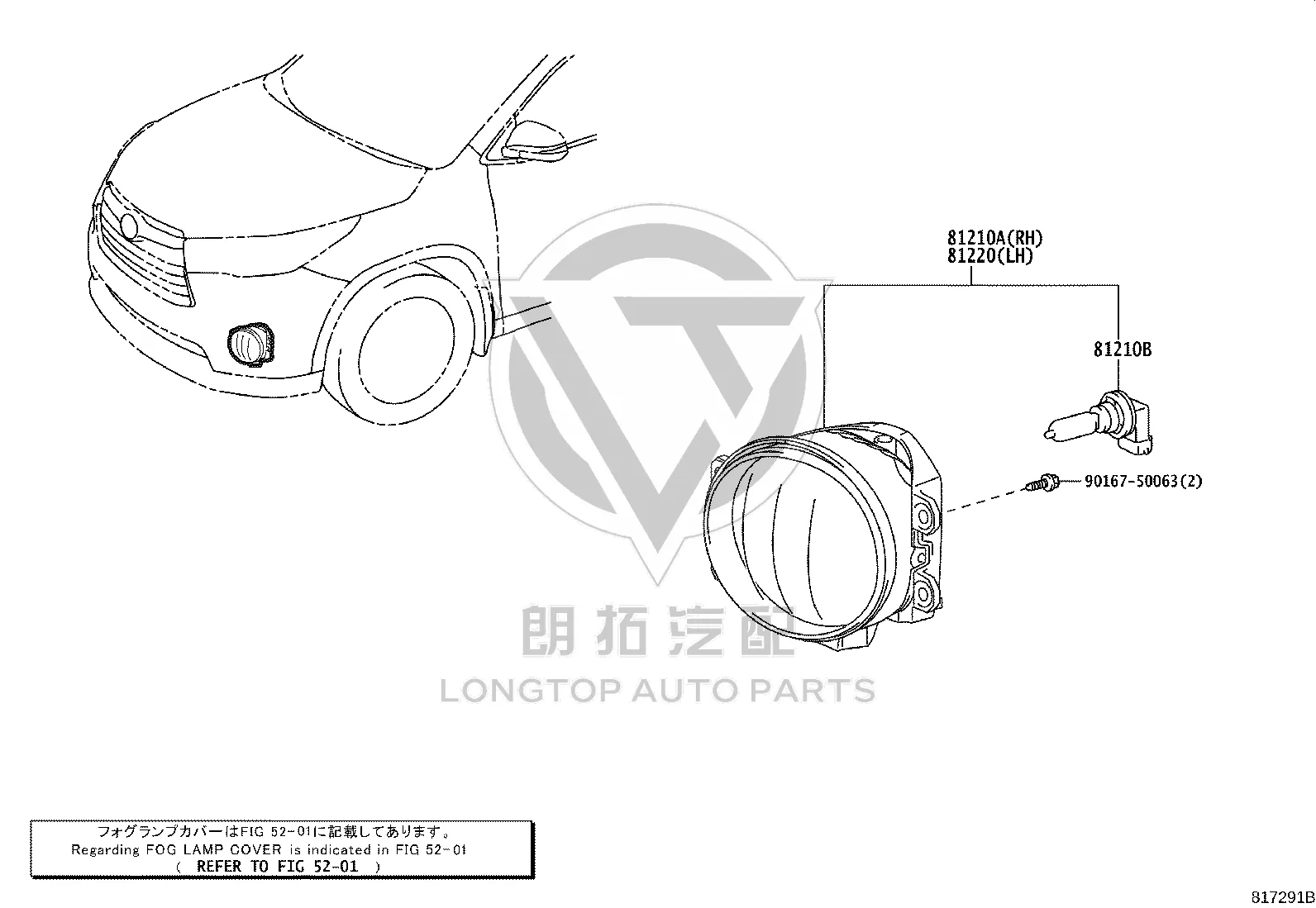 Front Fog Light (Right) 81210-0D100 for Toyota C-HR