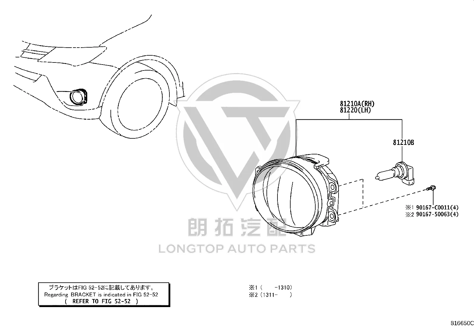 Front Fog Light Right 81210-0R010 for Toyota RAV4