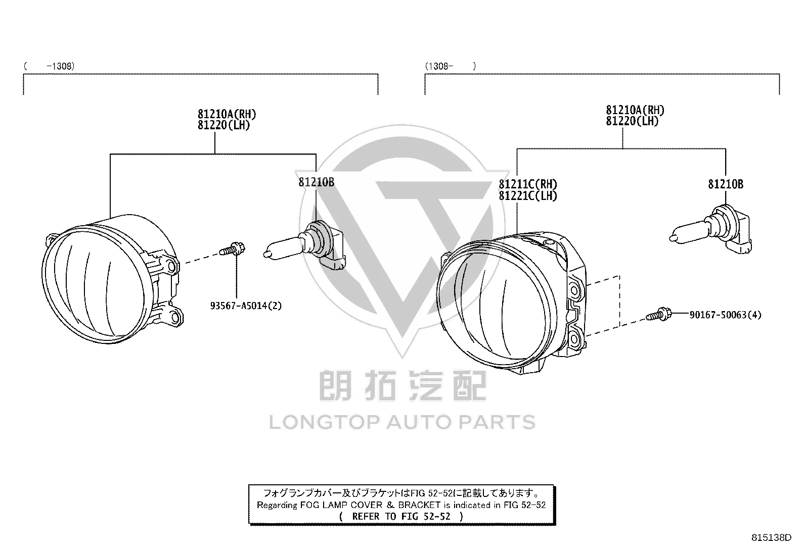 Front Fog Light Left 81220-0W040 for Toyota 4RUNNER