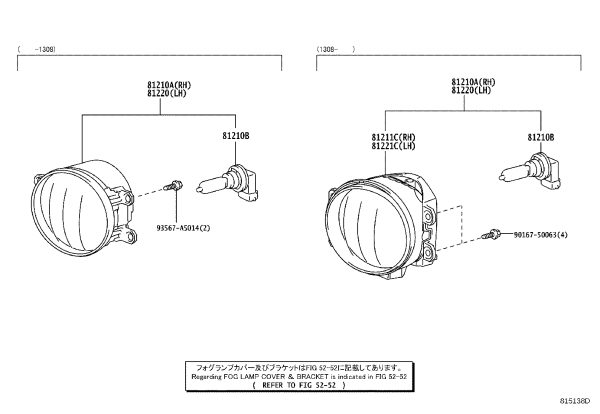 Front Fog Light Right 81210-0W050 for Toyota 4RUNNER