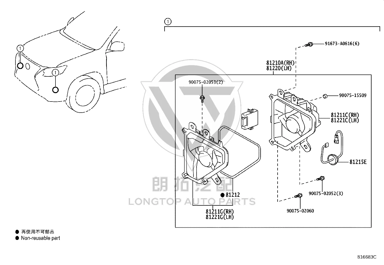 Front Fog Lamp Shield Left 81223-60110 for Lexus GX400