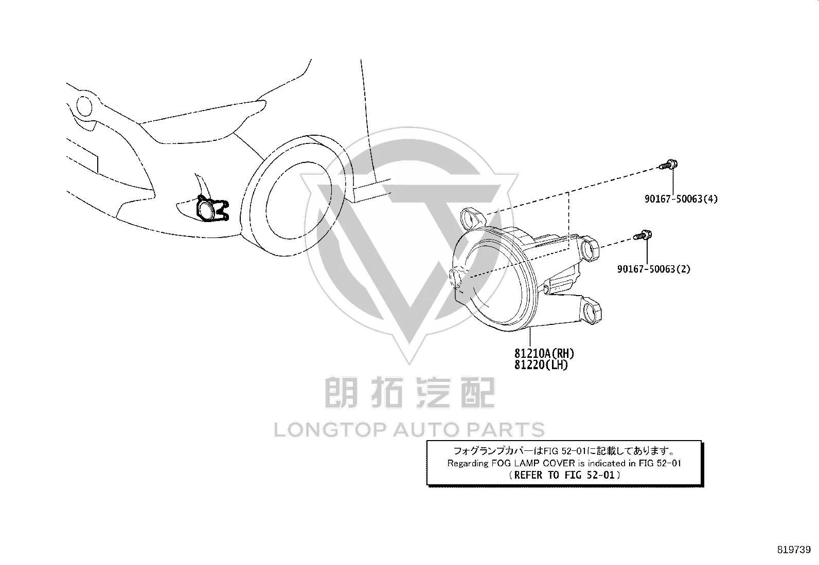 Front Fog Light Left 81220-12240 for Toyota ALPHARD