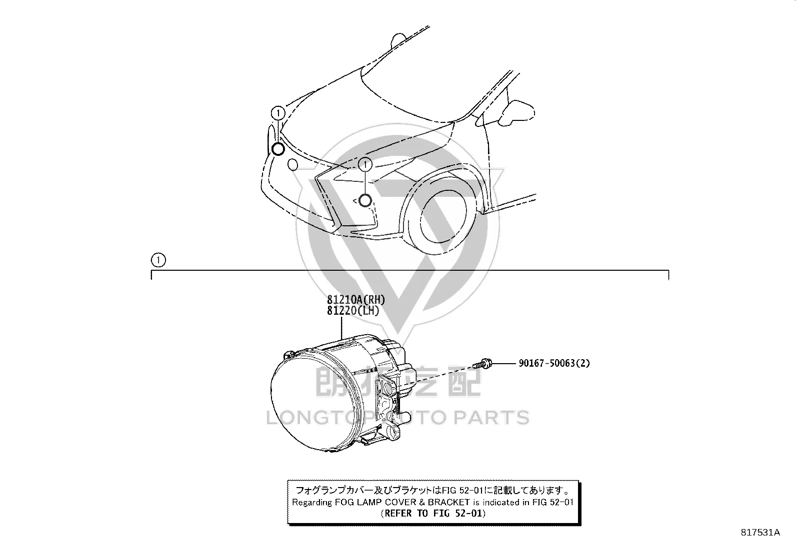 Front Fog Light Left 81220-48060 for Lexus RX