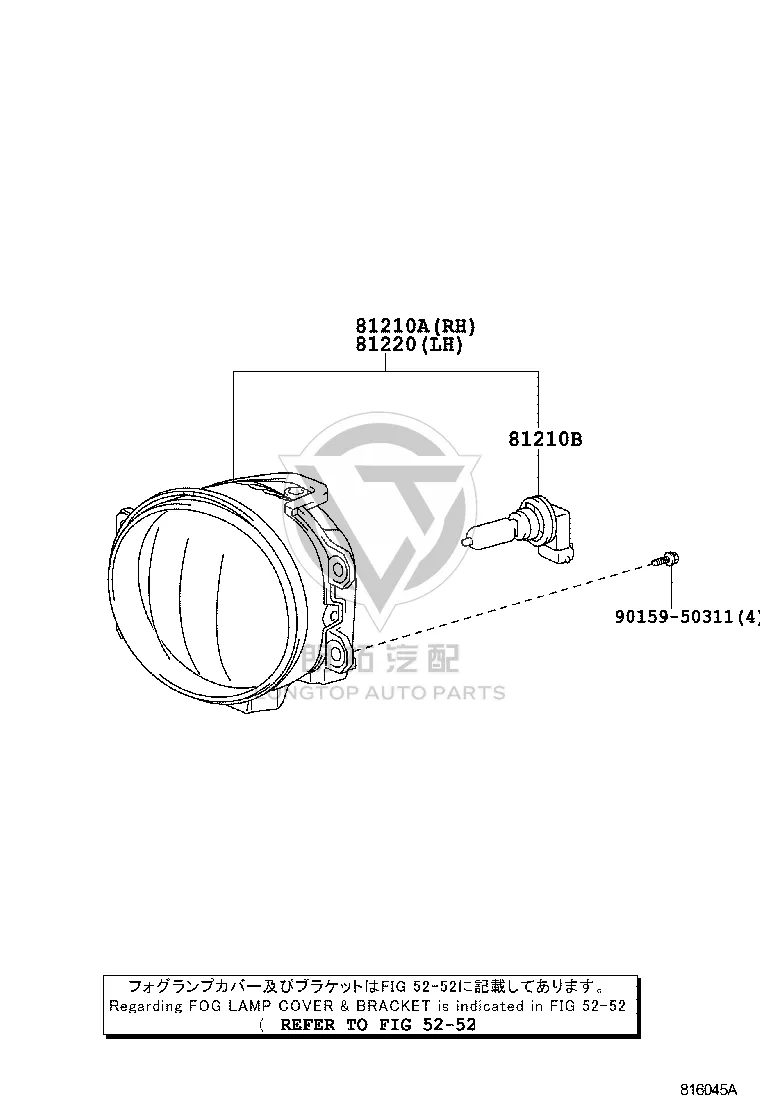 Front Fog Light Left 81220-60120 for Toyota Land Cruiser