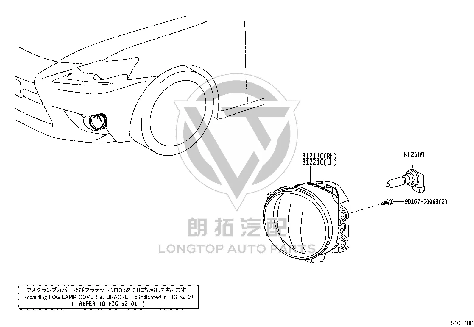 Right Front Fog Light Sub-Assembly 81211-11230 for Toyota 4RUNNER