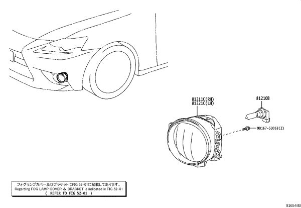 Right Front Fog Light Sub-Assembly 81211-11230 for Toyota 4RUNNER