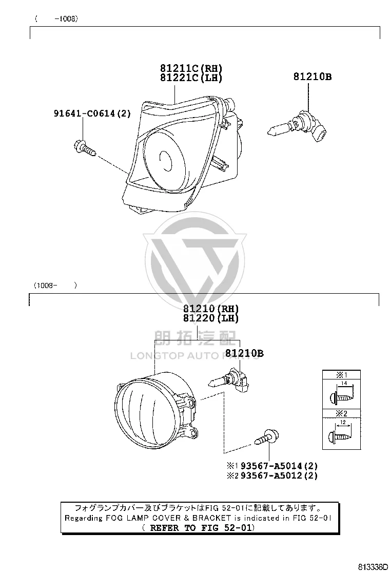 Front Fog Lamp Semi-Assembly Left 81221-53281 for Lexus IS250
