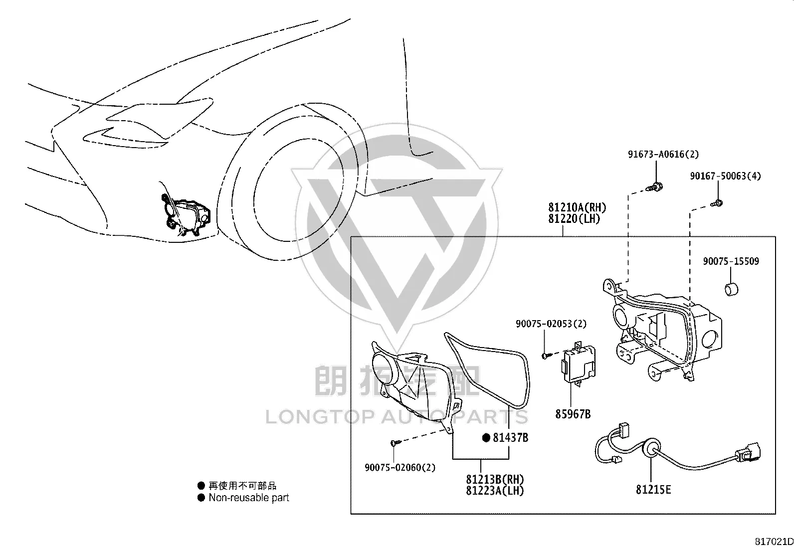 Front Fog Light (Left) 81220-24080 for Lexus RC