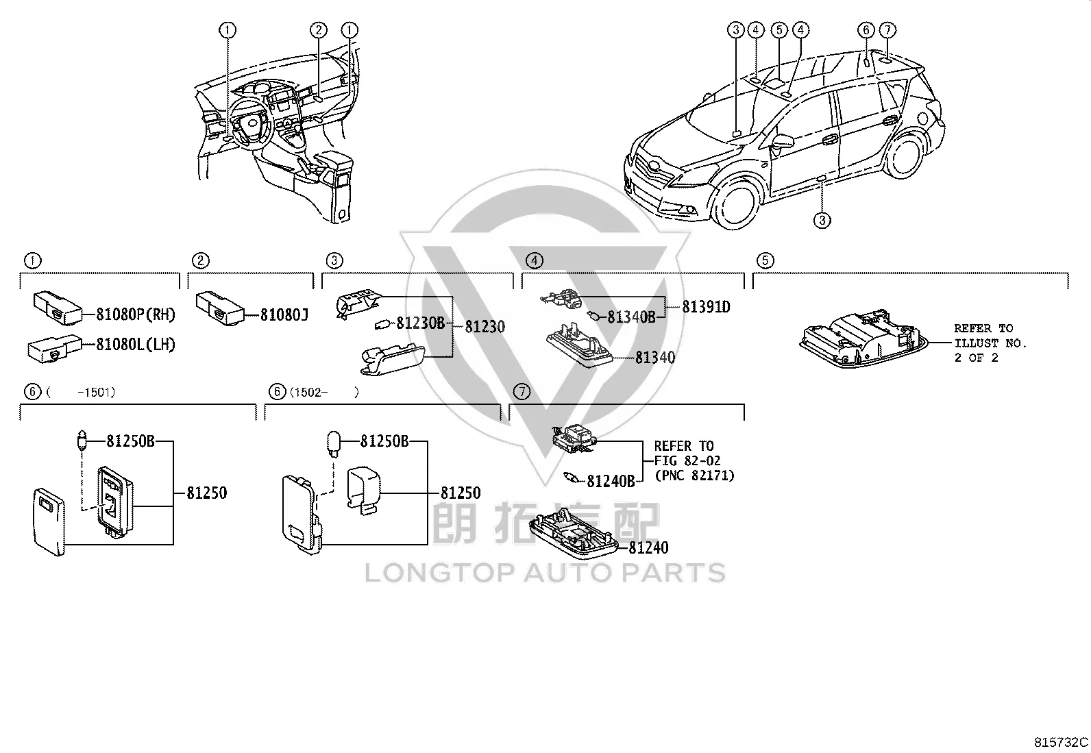Door Courtesy Lamp (Right) 81230-06020 for Toyota E’Z