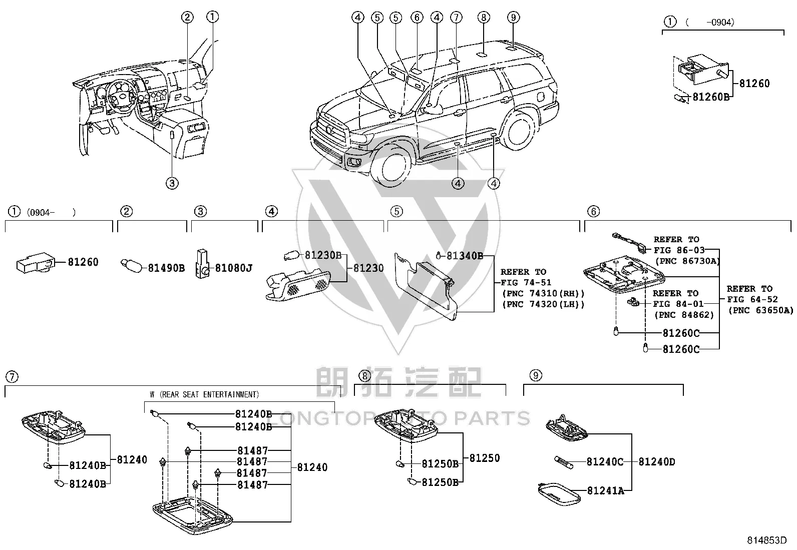 Rear Lid Courtesy Lamp 81240-0C060 for Toyota Sequoia