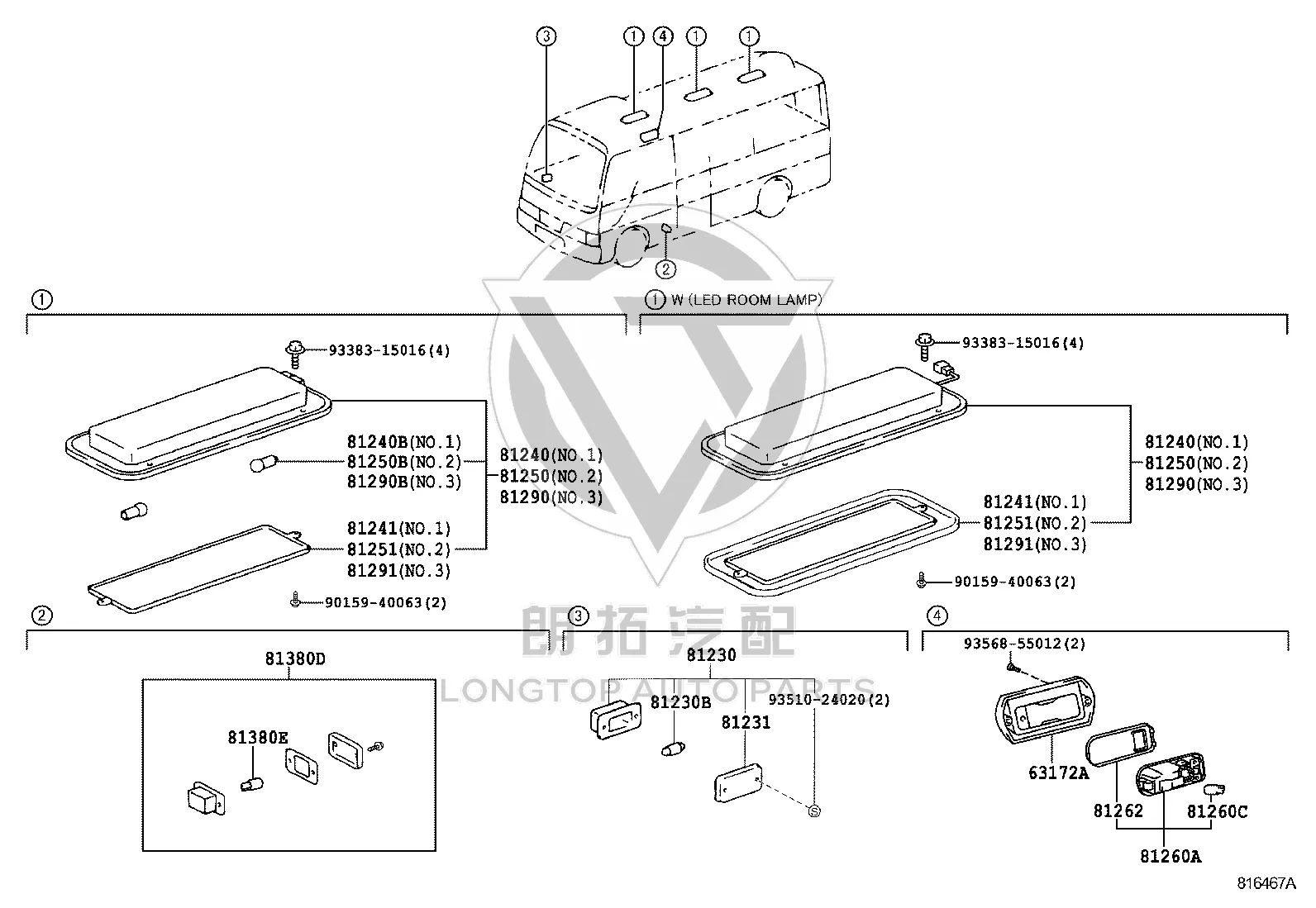 No.2 Interior Lamp Shade 812410-S010 for Toyota Coaster