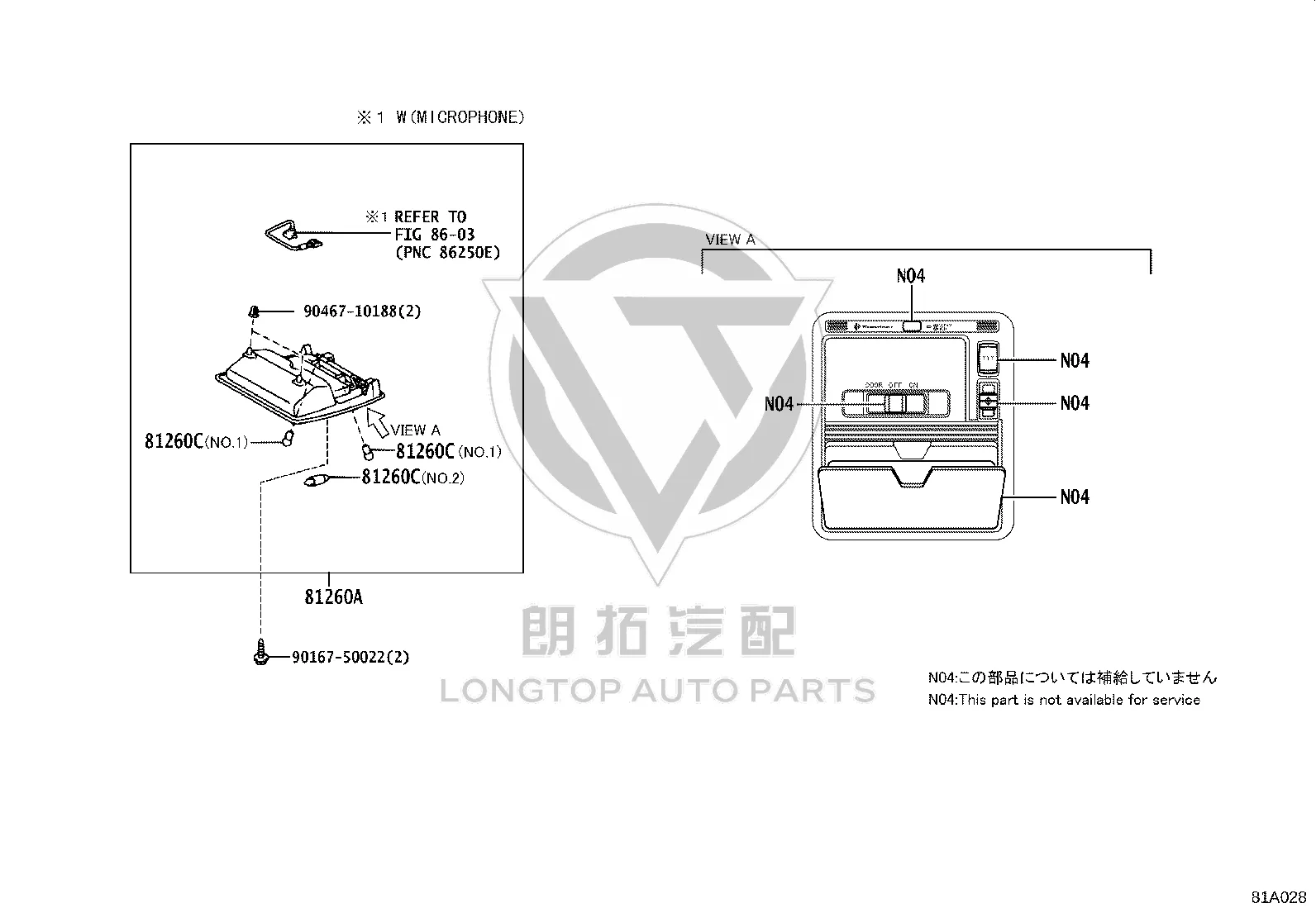 Front Dome Light 81260-0N010B0 for Toyota Crown